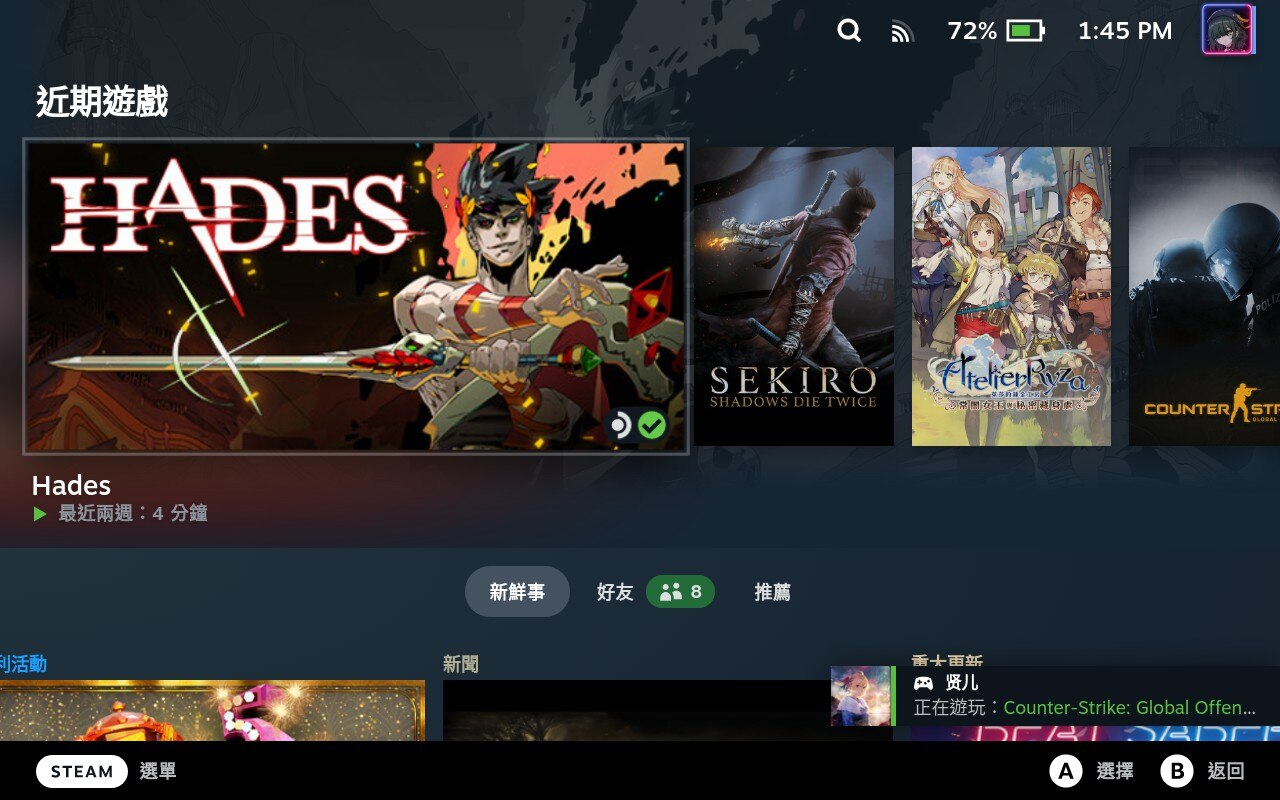 Steam OS 主屏